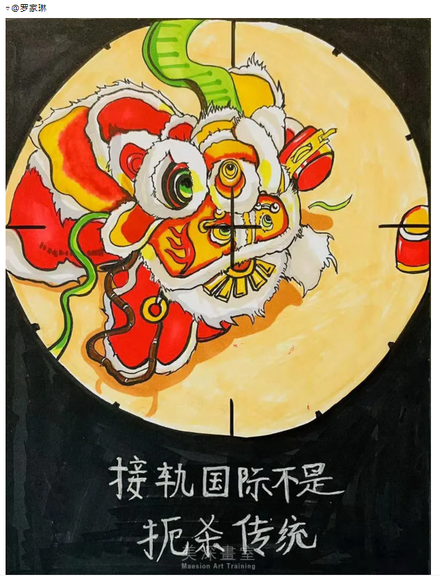 學(xué)員美術(shù)作品分享