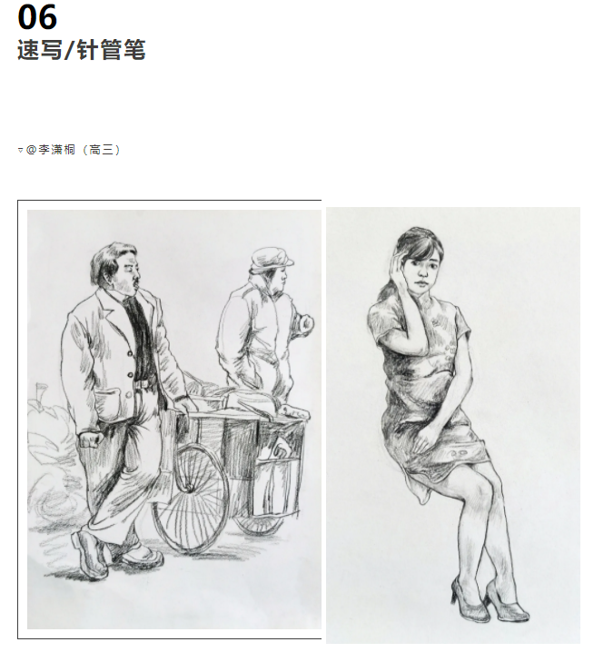 學(xué)員美術(shù)作品分享