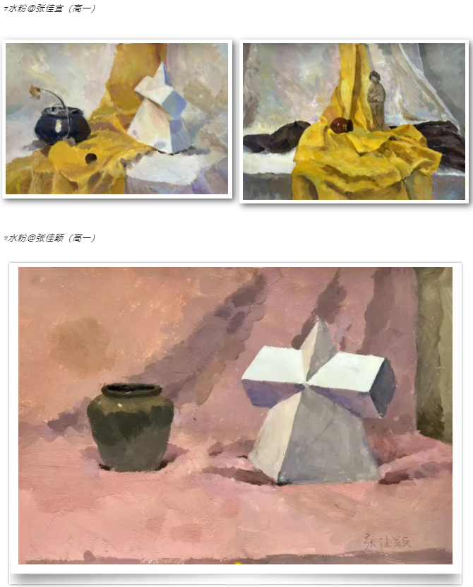 學(xué)員作品分享