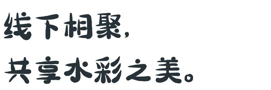 學(xué)畫畫