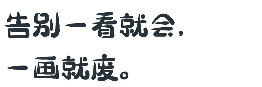 學(xué)畫畫