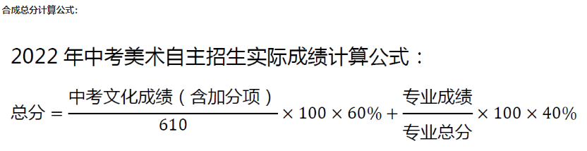 深圳高考美術(shù)培訓(xùn)