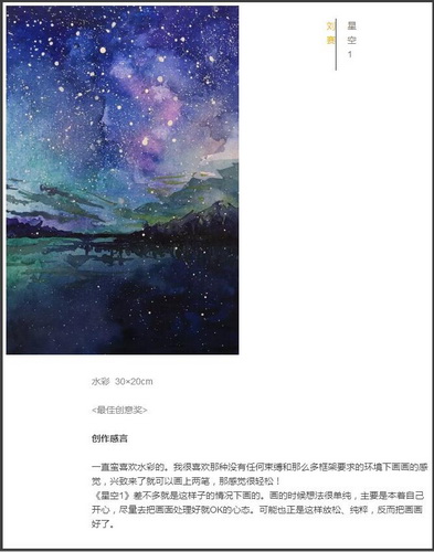 深圳美深畫室