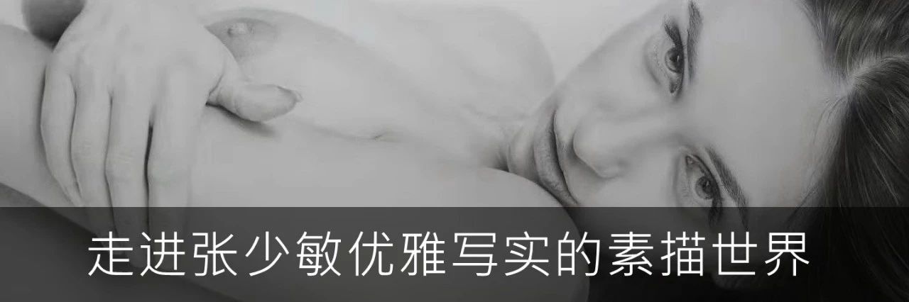 深圳學(xué)人物素描