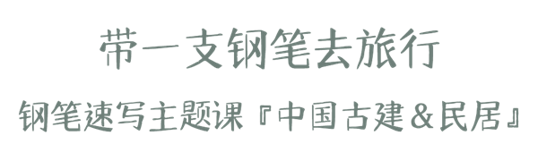 深圳學(xué)速寫(xiě)